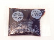 チョコレートネオソフト