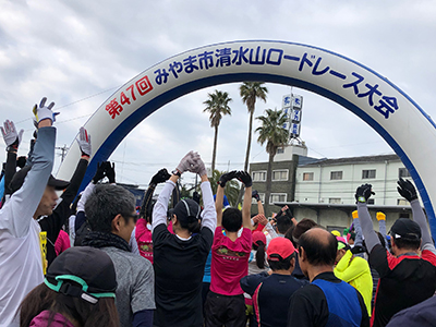 清水山ロードレース大会スタート